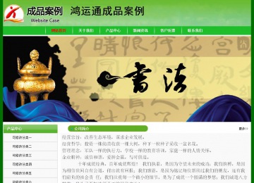 经济型成品案例No:7375