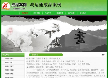 经济型成品案例No:7375