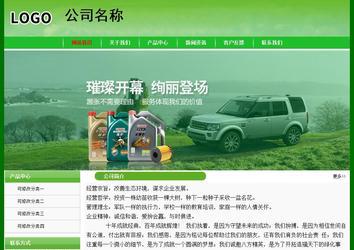 经济型成品案例No:7375