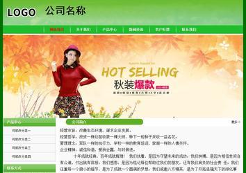 经济型成品案例No:7375