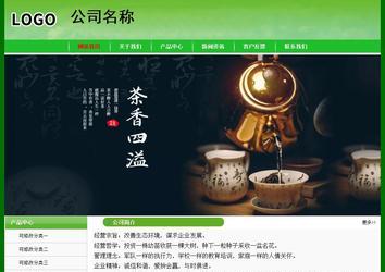 经济型成品案例No:7375