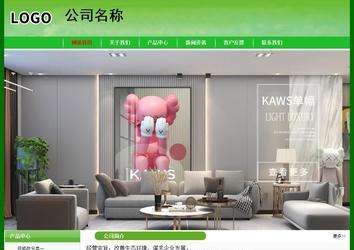 经济型成品案例No:7375