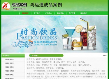 经济型成品案例No:7375