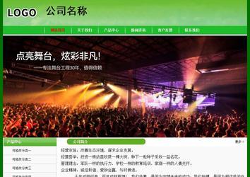 经济型成品案例No:7375