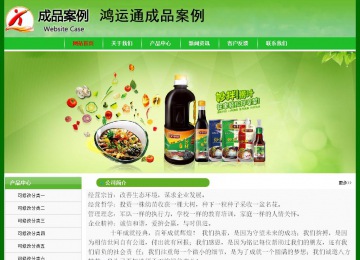 经济型成品案例No:7375