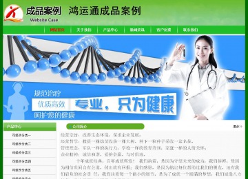 经济型成品案例No:7375