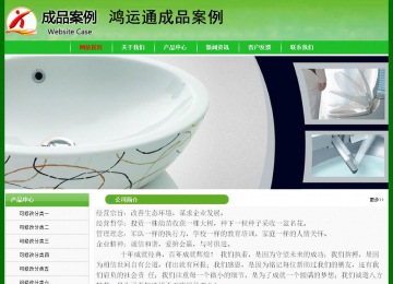 经济型成品案例No:7375