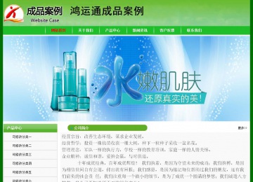 经济型成品案例No:7375