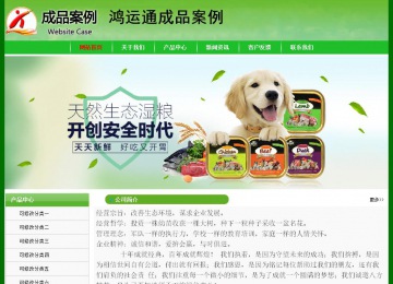 经济型成品案例No:7375