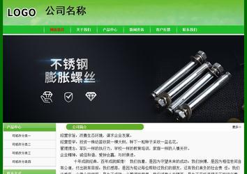 经济型成品案例No:7375