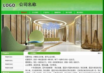 经济型成品案例No:7375