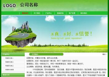 经济型成品案例No:7375