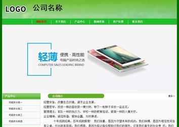 经济型成品案例No:7375