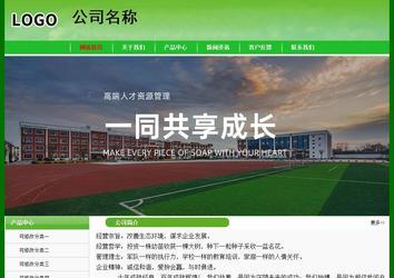 经济型成品案例No:7375