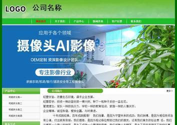 经济型成品案例No:7375