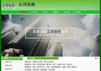 经济型成品案例No:7375