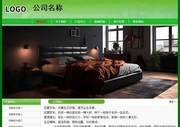 经济型成品案例No:7375