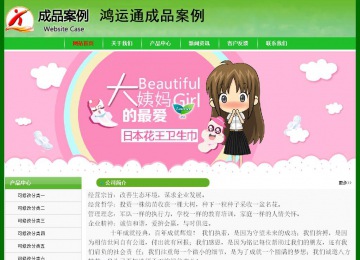 经济型成品案例No:7375