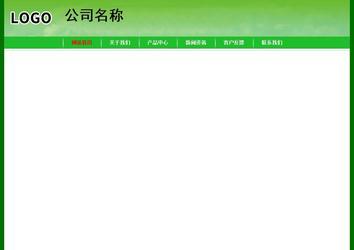 经济型成品案例No:7375