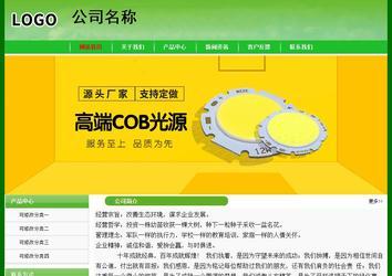 经济型成品案例No:7375