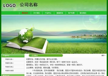 经济型成品案例No:7375