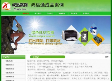 经济型成品案例No:7375