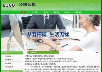 经济型成品案例No:7375