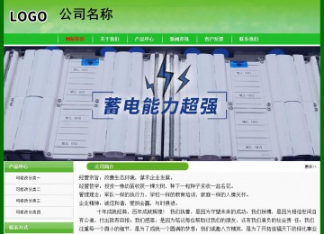 经济型成品案例No:7375