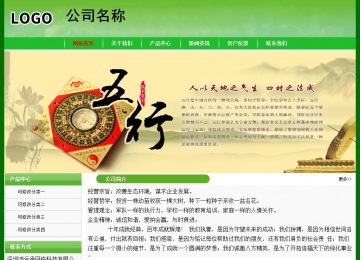 经济型成品案例No:7375