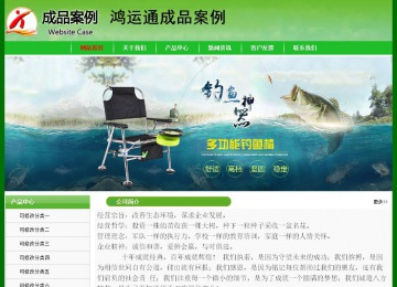 经济型成品案例No:7375