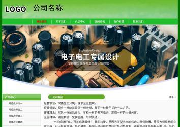 经济型成品案例No:7375