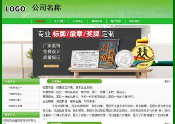 经济型成品案例No:7375