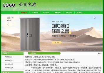 经济型成品案例No:7375