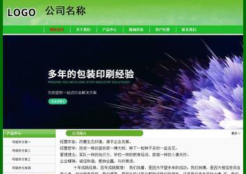 经济型成品案例No:7375