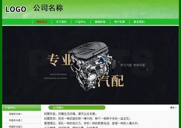 经济型成品案例No:7375