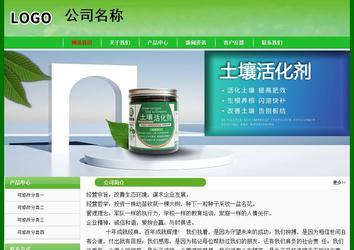 经济型成品案例No:7375