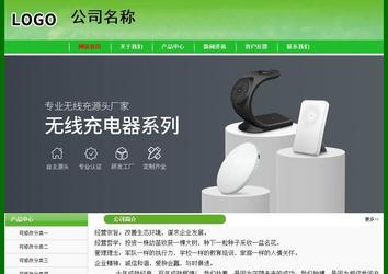 经济型成品案例No:7375