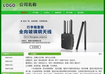 经济型成品案例No:7375