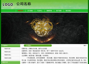 经济型成品案例No:7375