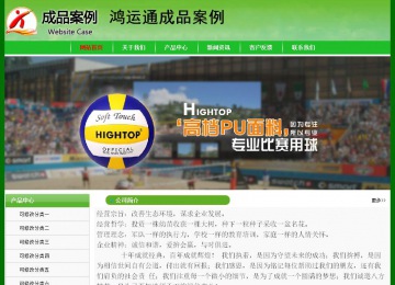 经济型成品案例No:7375