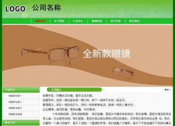 经济型成品案例No:7375