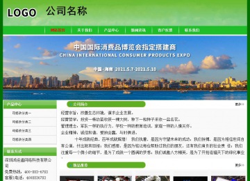 经济型成品案例No:7375