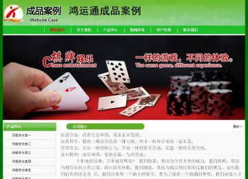 经济型成品案例No:7375