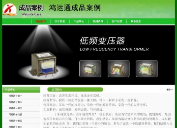 经济型成品案例No:7375