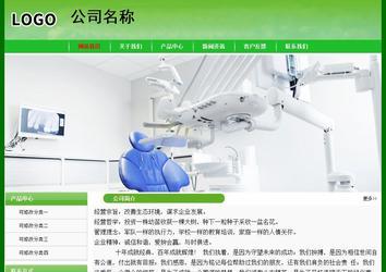 经济型成品案例No:7375