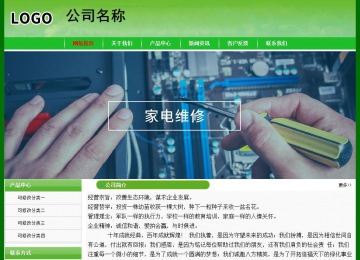 经济型成品案例No:7375