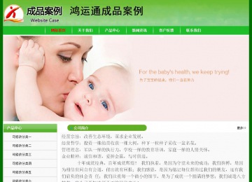 经济型成品案例No:7375