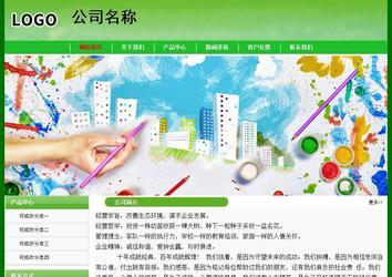 经济型成品案例No:7375