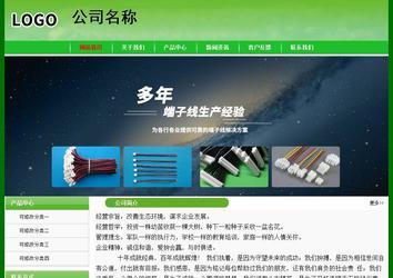 经济型成品案例No:7375