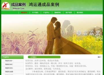 经济型成品案例No:7375